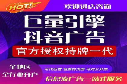 百度推广返点策略：成功案例分享