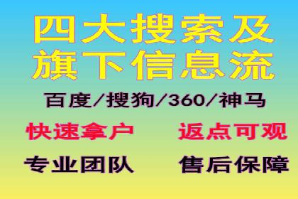 百度SEM代运营案例分享：从零到一打造爆款广告