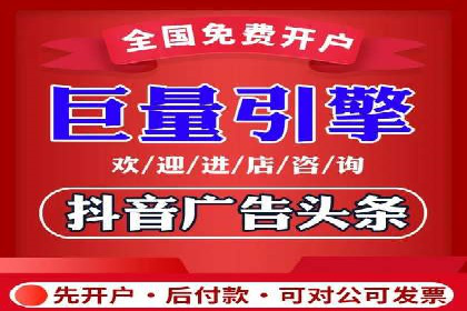 信息流代运营案例：短视频平台内容运营
